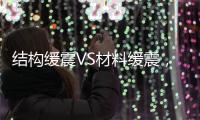 结构缓震VS材料缓震，国产体育鞋服品牌科技PK白热化